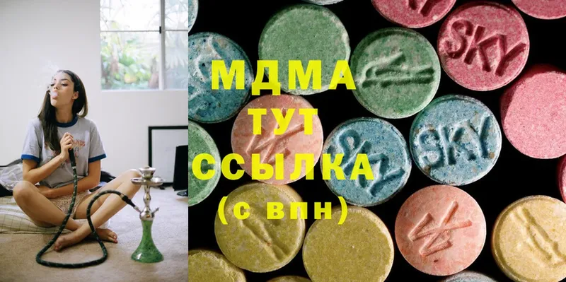 MDMA Molly  omg ССЫЛКА  Дивногорск 